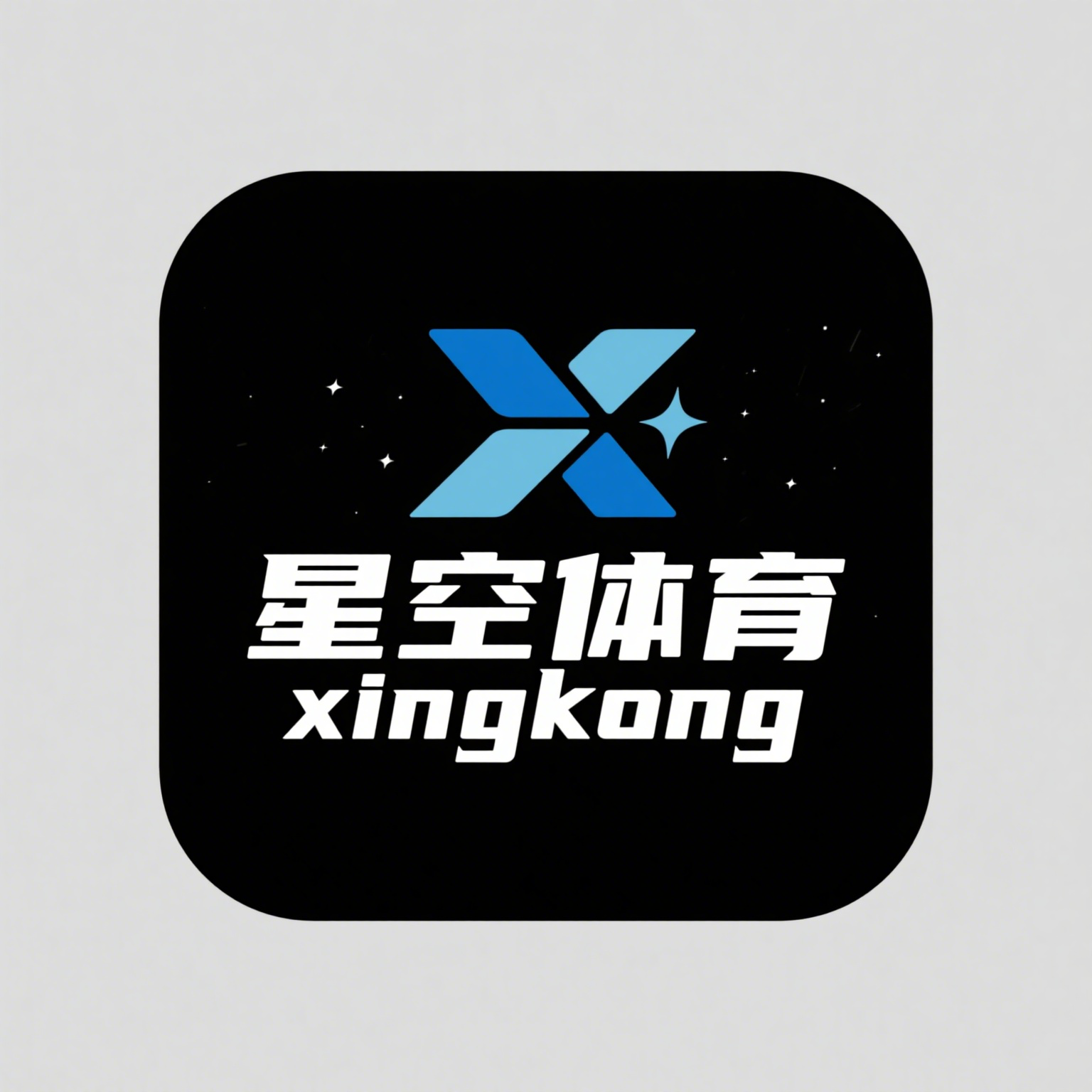 星空体育(中国)官方网站-STAR SPORTS